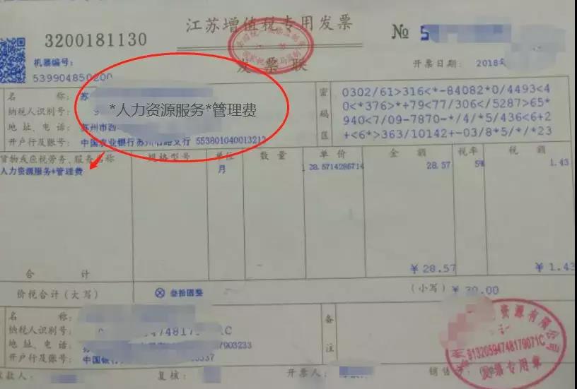 勞務派遣用工是否不用交社保？真相揭秘